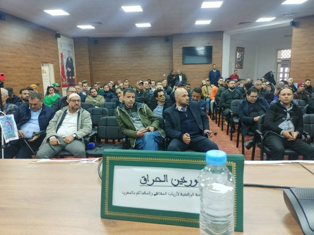 8964 مقهى أغلقت وفقد معها 53784 أجيرا عملهم بجهة الدارالبيضاء سطات في 2023 8964 مقهى أغلقت وفقد معها 53784 أجيرا عملهم بجهة الدارالبيضاء سطات في 2023