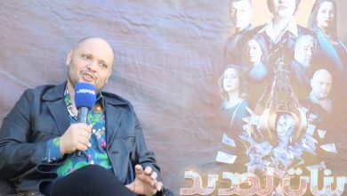 أبا تراب: "بنات الحديد" يتطرق لموضوع "لافيراي".. ويجب تسويق الهوية المغربية