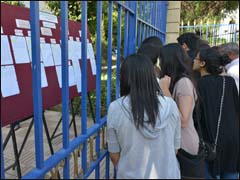 أزيد من 65 ألف ناجح بميزة في البكالوريا أزيد من 65 ألف ناجح بميزة في البكالوريا