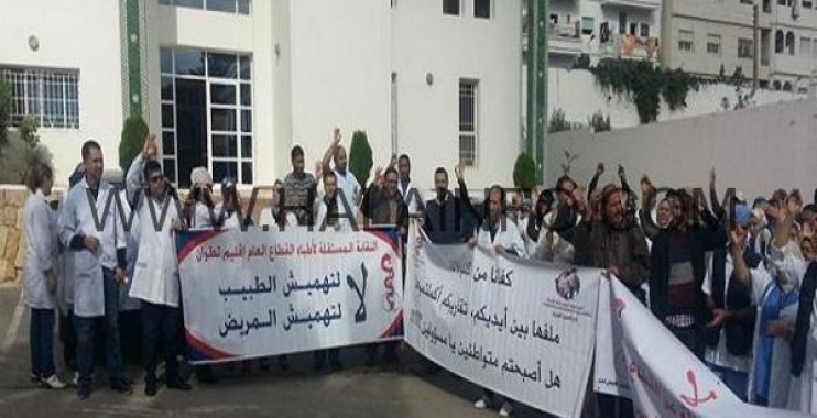 أطباء القطاع العام يدخلون المرحلة الثانية من الاحتجاجات