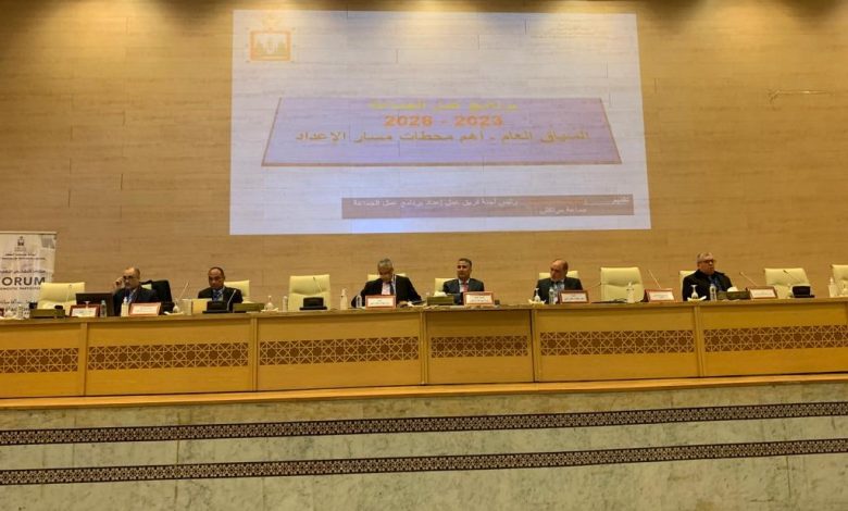 أطر ومنتخبو المجلس الجماعي لمراكش يشخصون وضعية المدينة لوضع خارطة طريق وبرنامج عمل الجماعة 2023-2028