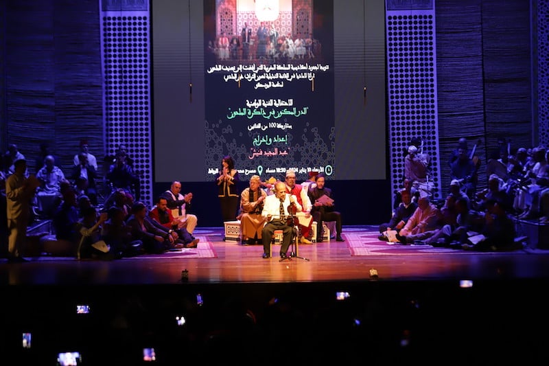 أكاديمية المملكة المغربية تحتفي بحصول "الملحون" على الاعتراف العالمي أكاديمية المملكة المغربية تحتفي بحصول "الملحون" على الاعتراف العالمي