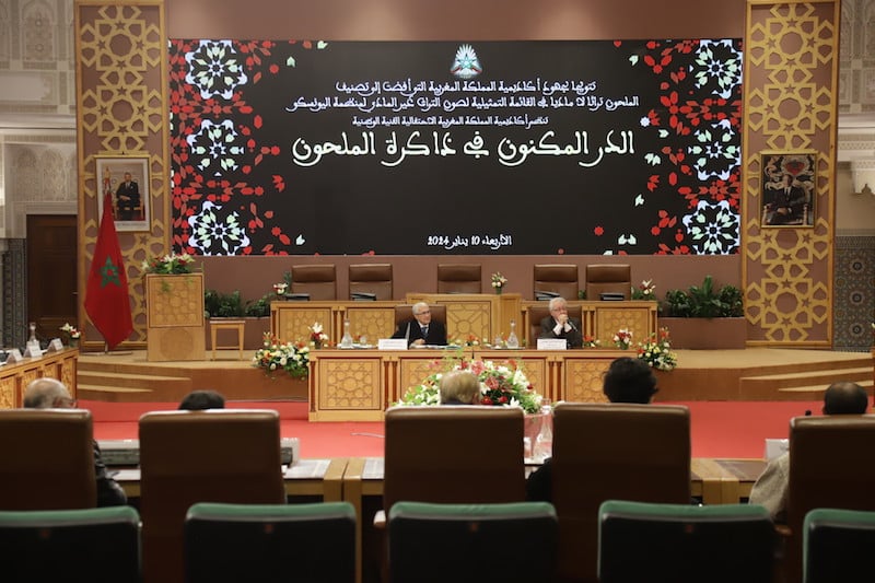 أكاديمية المملكة تعد "خارطة طريق" ما بعد إعلان الملحون تراثا للإنسانية أكاديمية المملكة تعد "خارطة طريق" ما بعد إعلان الملحون تراثا للإنسانية