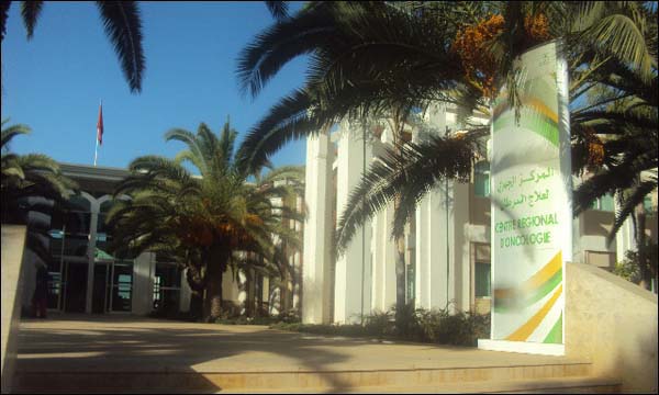 أيام علمية تستعرض تقدم علاجات السرطان بالمغرب