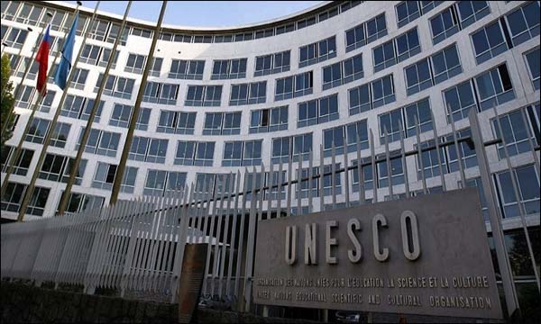 إحداث ارضية باليونسكو للتربية والتكوين على حقوق الانسان