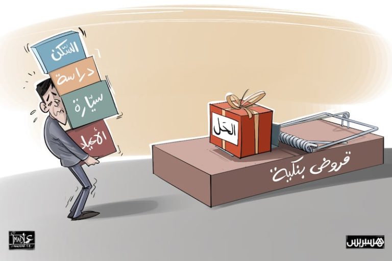 إحصائيات نقدية ترصد تباطؤ قروض الأسر وتسارع تطور الأصول الاحتياطية