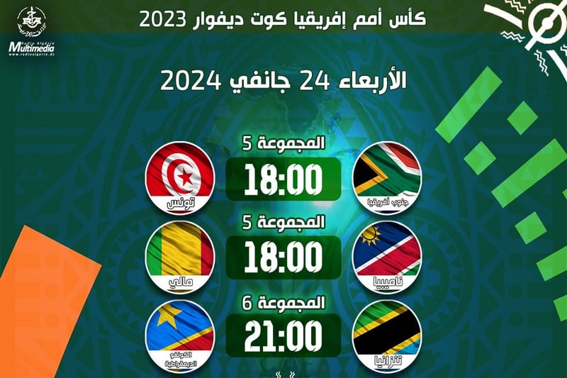 إذاعة الجزائر تحذف المغرب من المباريات