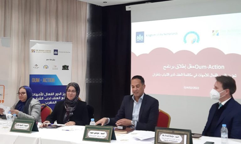 إطلاق برنامج OUM Action بتطوان تعزيزا للقدرات العملية للأمهات ونبذ العنف لدى أطفالهن