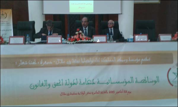 جانب من اللقاء التواصلي لمؤسسة