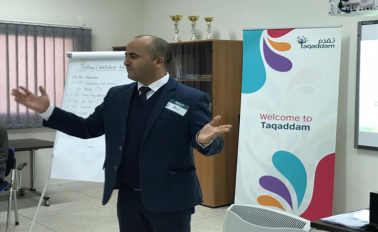 "اجعله يحدث" برنامج لتمكين الشباب من الاشتغال بقطاع السيارات