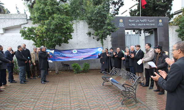 احتجاج مديري التعليم أمام مديريات وزارة التربية الوطنية في الدارالبيضاء