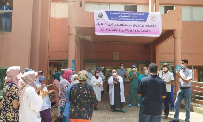 احتجاجات الشغيلة الصحية للأسبوع الرابع تشل المستشفى الجامعي ابن طفيل بمراكش