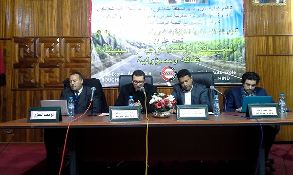 اختتام فعاليات النسخة الأولى من مهرجان التربية الطرقية بمدينة شفشاون