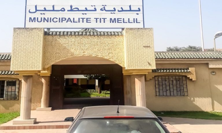 استقالة 5 أعضاء من المكتب المحلي لحزب الحمامة بتيط مليل