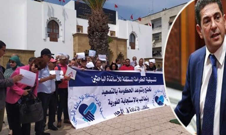 الأساتذة الباحثون يحتجون أمام الوزارة الوصية للمطالبة بالزيادة في الأجور ورد الاعتبار