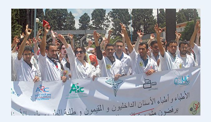 الأطباء الداخليون والمقيمون يطالبون بمعالجة "أمراض" قطاع الصحة