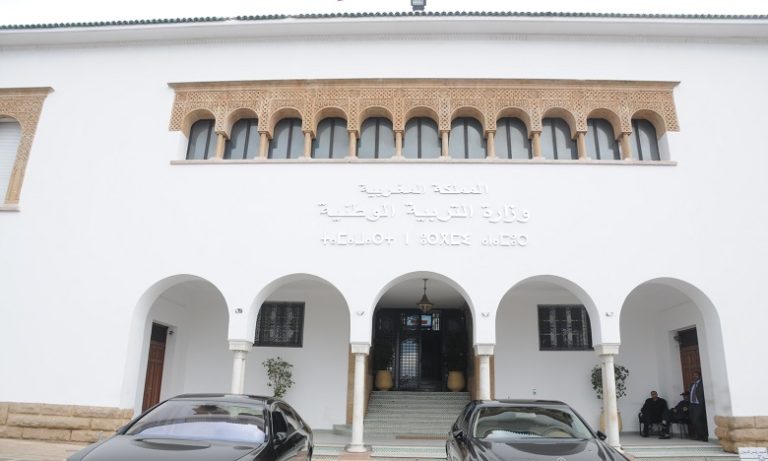 الأكاديميات الجهوية للتربية والتكوين بالمملكة تقرر التخلي عن نظام "التعاقد"