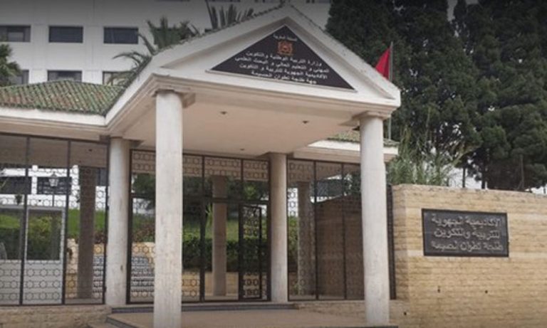 الأكاديمية توضح طلبها لأسرة أستاذ متوفي بإرجاع 3423 درهم