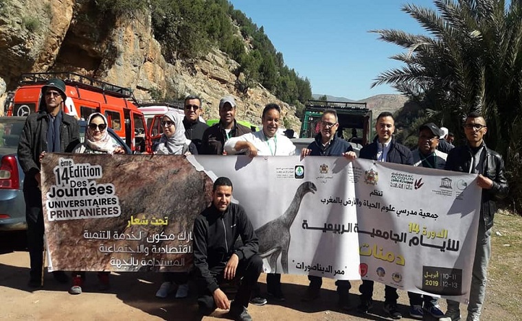 الأيام الجامعية الوطنية بدمنات تدعو إلى حماية بصمات الدينصورات