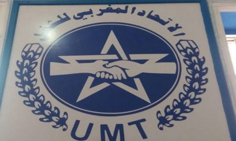 الاتحاد المغربي للشغل يطالب بتمديد دعم المتضررين من كوفيد 19 إلى غاية شتنبر