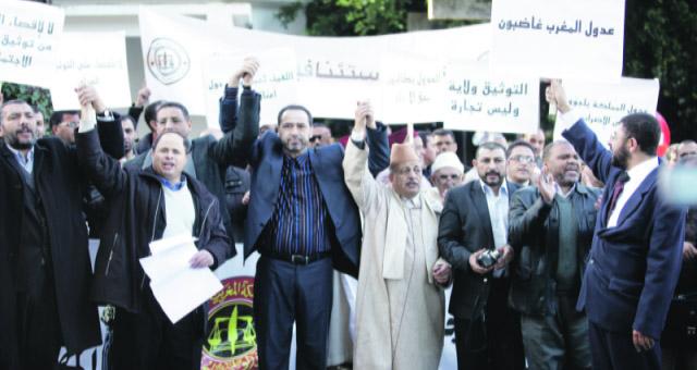 "الاعتقال الاحتياطي ومافيا العقار" محور ندوة صحفية لعدول المغرب