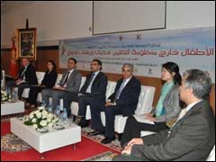 البيضاء تحتضن المناظرة المتوسطية الثالثة حول الطفولة في أكتوبر المقبل جانب من المناظرة الثانية التي نظمتها الأكاديمية المتوسطية للدراسات والتطوير (أرشيف)