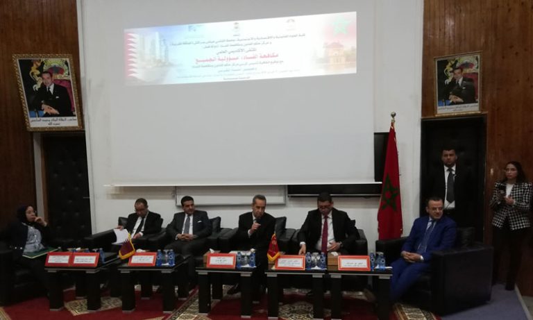 التوقيع على اتفاقية لتأسيس كرسي مركز حكم القانون ومكافحة الفساد بكلية الحقوق بمراكش