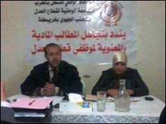 الجامعة الوطنية لقطاع العدل بخريبكة تلوح بالتصعيد بخصوص ملفها المطلبي جانب من الندوة الصحفية (خاص)