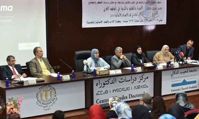 الجديدة: باحثون مغاربة وأجانب يناقشون واقع الأسرة والتعليم والتربية في الوطن العربي