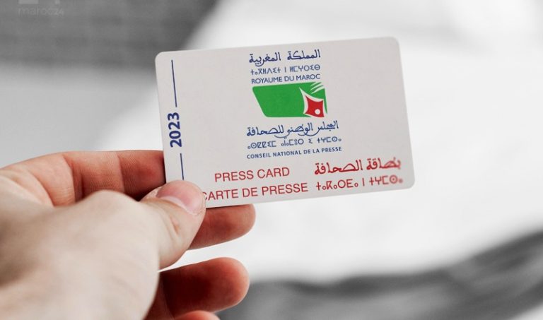 الجمعية الوطنية للإعلام والناشرين ترصد اختلالات معالجة الطلبات وتقدم مقترحات لتجاوزها