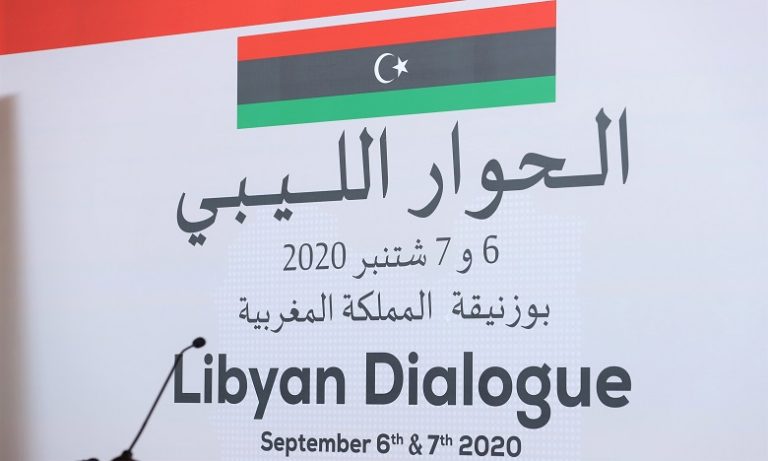 الحوار الليبي ينهي اليوم الأول بالتزام الأطراف مسؤولية الإسراع بحل الأزمة وتجنب الانقسام ونشوب حرب جديدة