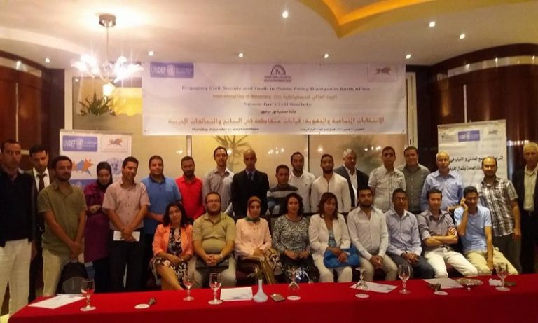 الدار البيضاء تحتضن اليوم الدراسي الأول حول السياسات العمومية للشباب في مجال التعليم