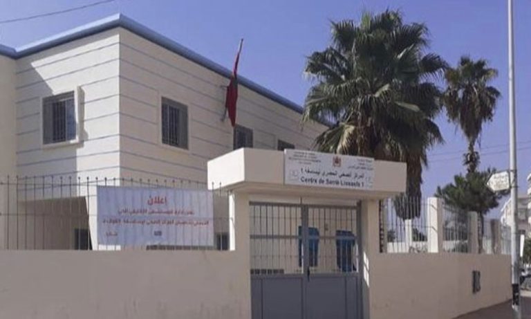 الدارالبيضاء : العرض الصحي يتعزز بتأهيل المركز الصحي ليساسقة 1 في الحي الحسني