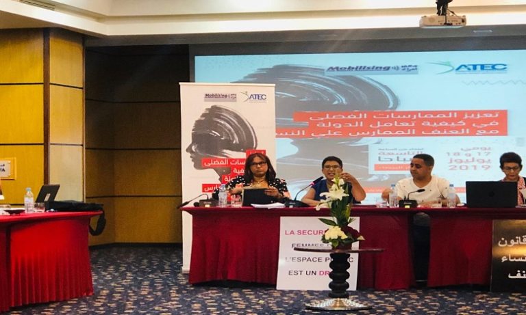 الدارالبيضاء: فعاليات نسائية حقوقية تشدد على الزامية التحقيق في جرائم العنف ضد النساء