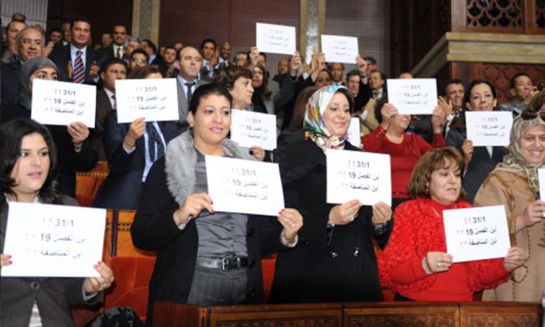 الدارالبيضاء: مناقشة موضوع الشأن المحلي والوطني في ظل النموذج التنموي الجديد