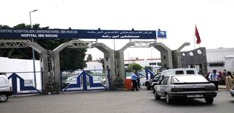 الدارالبيضاء: وزارة الصحة تنفي وفاة مريض داخل مستشفى ابن رشد