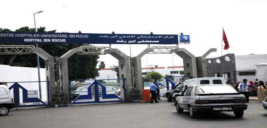 الدارالبيضاء: وزارة الصحة تنفي وفاة مريض داخل مستشفى ابن رشد