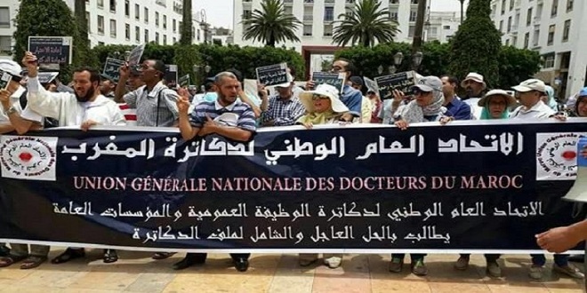 الدكاترة الموظفون يقررون خــوض إضراب وطني بجمــيع المؤسســات الحكـــومية