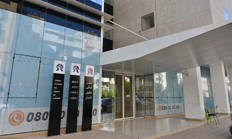 الرباط: تنظيم ندوة علمية عن بعد حول "الأشخاص ذوي الإعاقة ونطاق الأهلية القانونية"