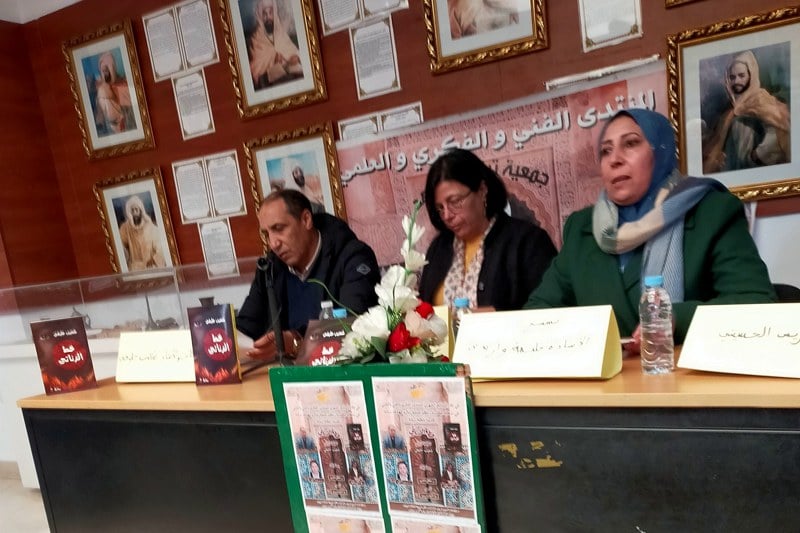 الروائي شعيب حليفي يقدم "خط الزناتي"