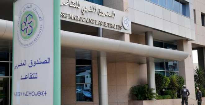 الصندوق المهني المغربي للتقاعد يعلن عن تقديم تاريخ صرف المعاشات