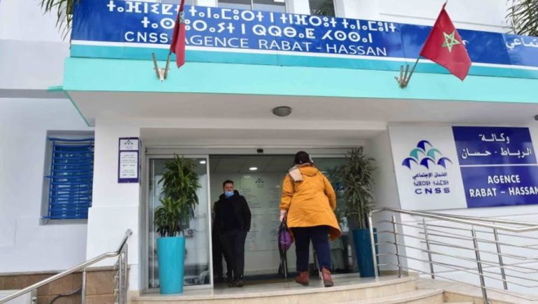 الصندوق الوطني للضمان الاجتماعي يطلق التسجيل بنظام "أمو الشامل"