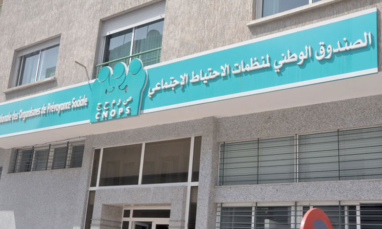 الصندوق الوطني لمنظمات الاحتياط الاجتماعي يوقف استقبال المؤمنين ومنتجي العلاجات بفضاءاته