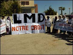 الطلبة الممرضون بالداخلة يحتجون من أجل نظام إجازة- ماستر- دكتوراه جانب من الوقفة الاحتجاجية