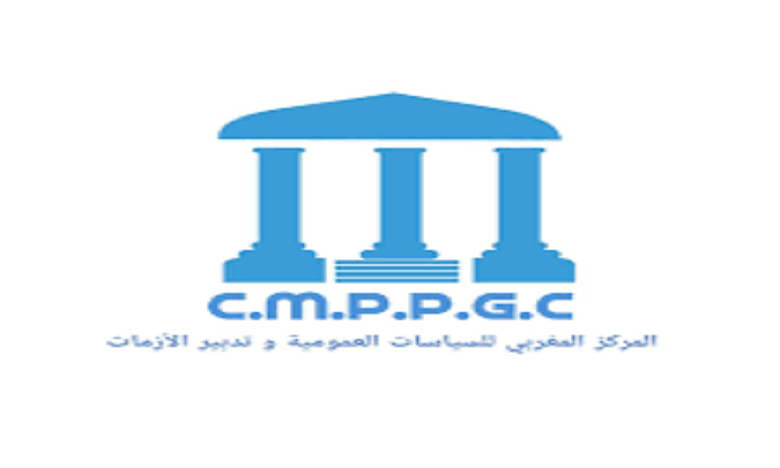 العرائش تحتضن ندوة "الجهوية المتقدمة والنموذج التنموي الجديد"