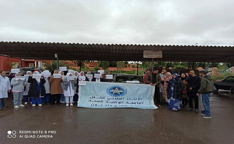 القابلات ينفذن وقفات احتجاجية أمام مقرات المديريات الجهوية لوزارة الصحة