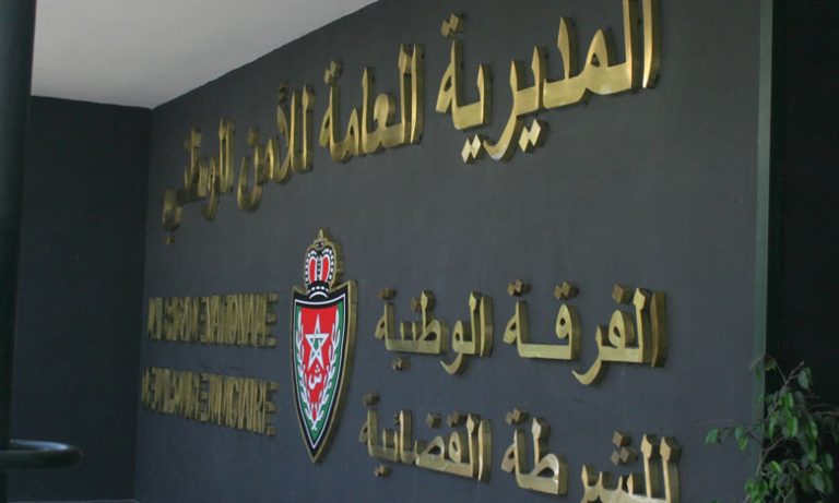 القنيطرة : فتح بحث قضائي للتحقق من الأفعال الإجرامية المنسوبة لشرطي يشتبه في تورطه في المشاركة في النصب والاحتيال