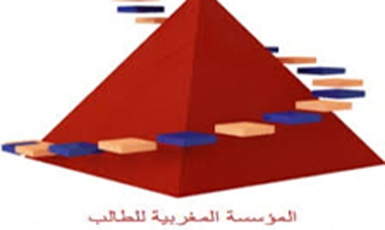 المؤسسة المغربية للطالب تطلق مبادرة "قسيمة تضامنية"