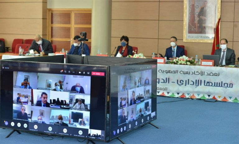 المجلس الإداري يصادق على مشروعي برنامج عمل وميزانية الأكاديمية والنظام الداخلي النموذجي لمؤسسات التربية والتعليم