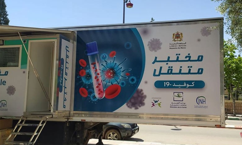 المختبر المتنقل للكشف عن فيروس كوفيد-19 يحط الرحال بإقليم صفرو